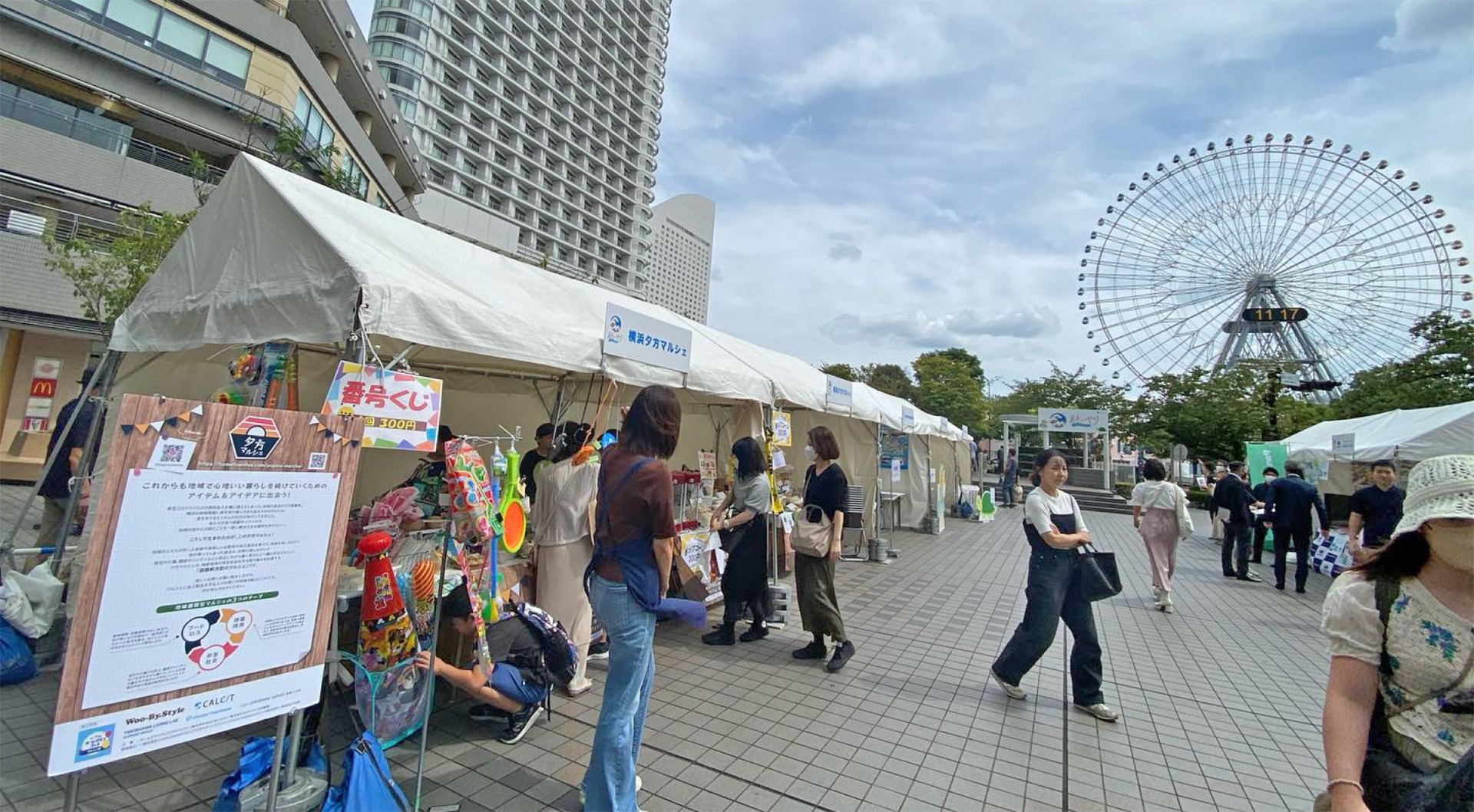 企業の方へ